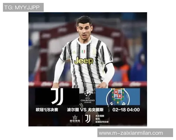 陈军独家分享网球技巧与欧冠足球赛事精彩分析 陈军独家分享网球技巧与欧冠足球赛事精彩分析